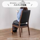 ダイニングチェア(SC-002 MBR)【島忠ホームズ商品】 4枚目画像