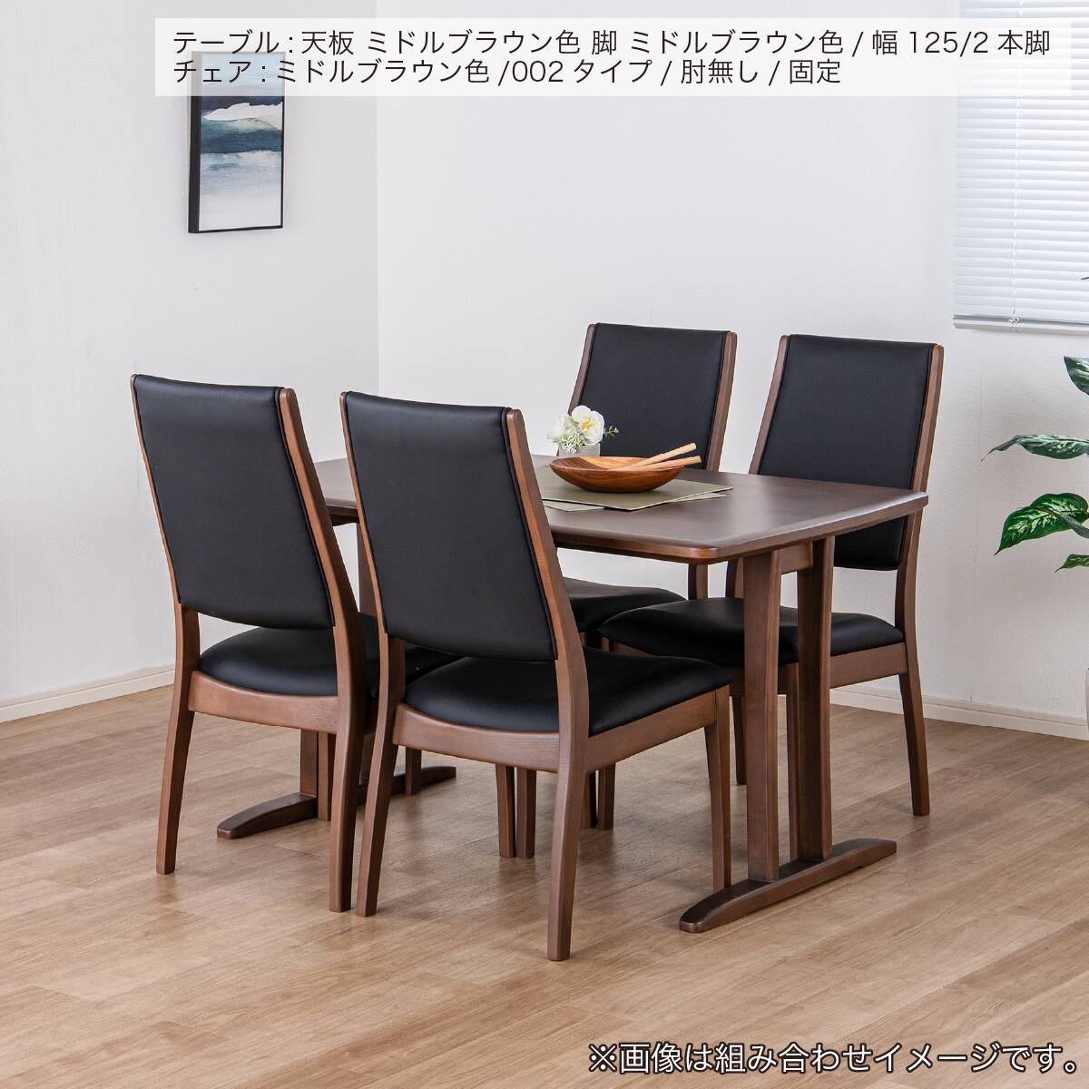 【美品】ニトリ ダイニングチェア タモ材 ② ダイニングチェア(SC-002 MBR)【島忠ホームズ商品】 | ニトリネット