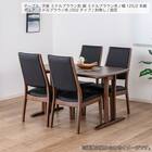 ダイニングチェア(SC-002 MBR)【島忠ホームズ商品】 9枚目画像