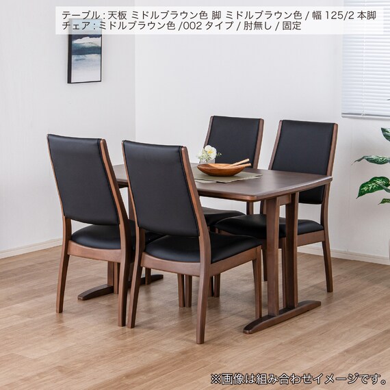 ダイニングチェア(SC-002 MBR)【島忠ホームズ商品】 9枚目画像