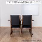 ダイニングチェア(SC-002 MBR)【島忠ホームズ商品】 10枚目画像