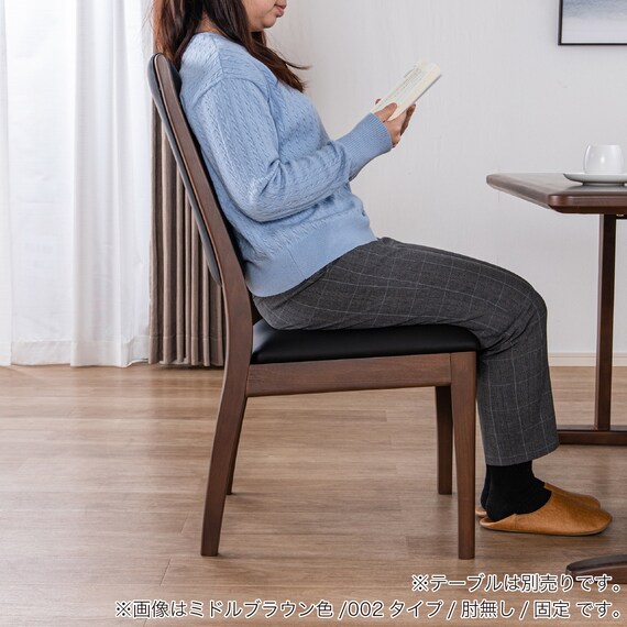 ダイニングチェア(SC-002 MBR)【島忠ホームズ商品】 13枚目画像
