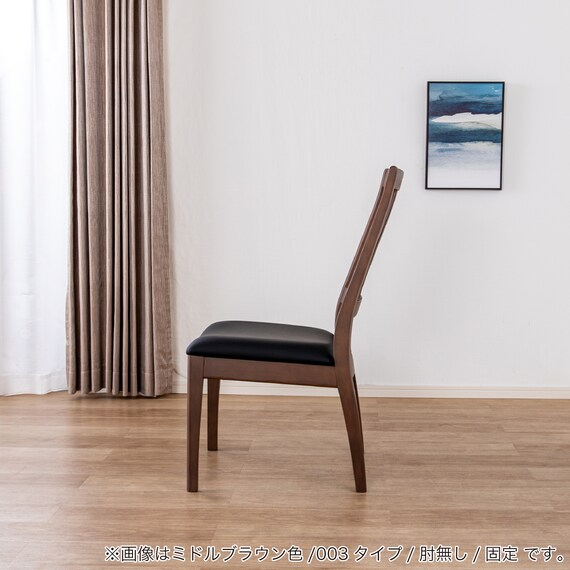 ダイニングチェア(SC-003 NA)【島忠ホームズ商品】 9枚目画像