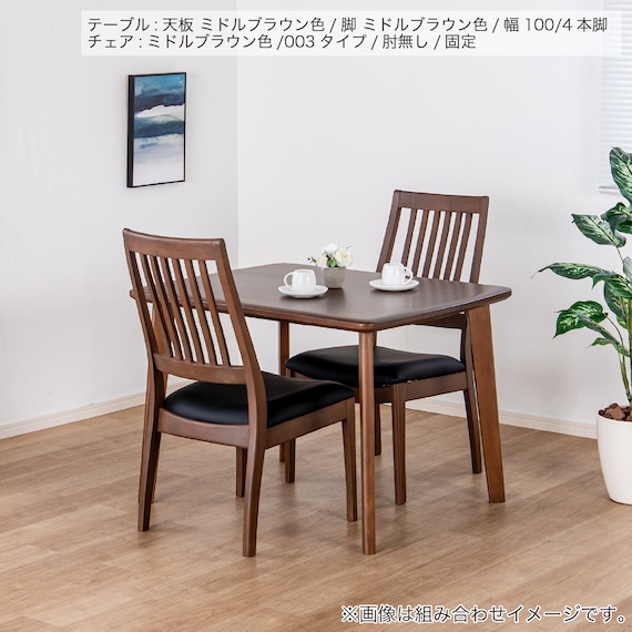 ダイニングチェア(SC-003 NA)【島忠ホームズ商品】 10枚目画像