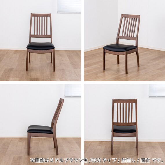 ダイニングチェア(SC-003 NA)【島忠ホームズ商品】 15枚目画像