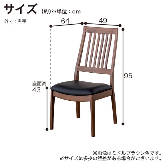 ダイニングチェア(SC-003 NA)【島忠ホームズ商品】 16枚目画像