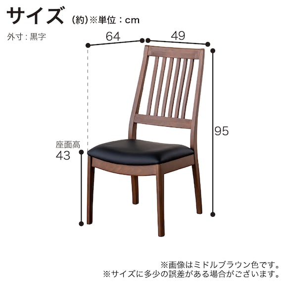 ダイニングチェア(SC-003 NA)【島忠ホームズ商品】 16枚目画像