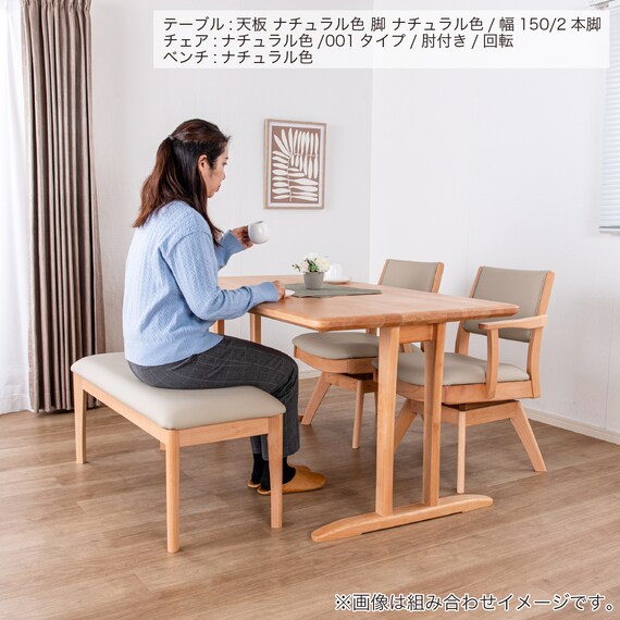 ベンチ(SB-001 幅100cm NA)【島忠ホームズ商品】 4枚目画像