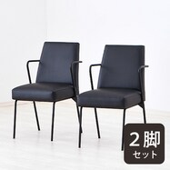 チェア アクセル 2脚セット