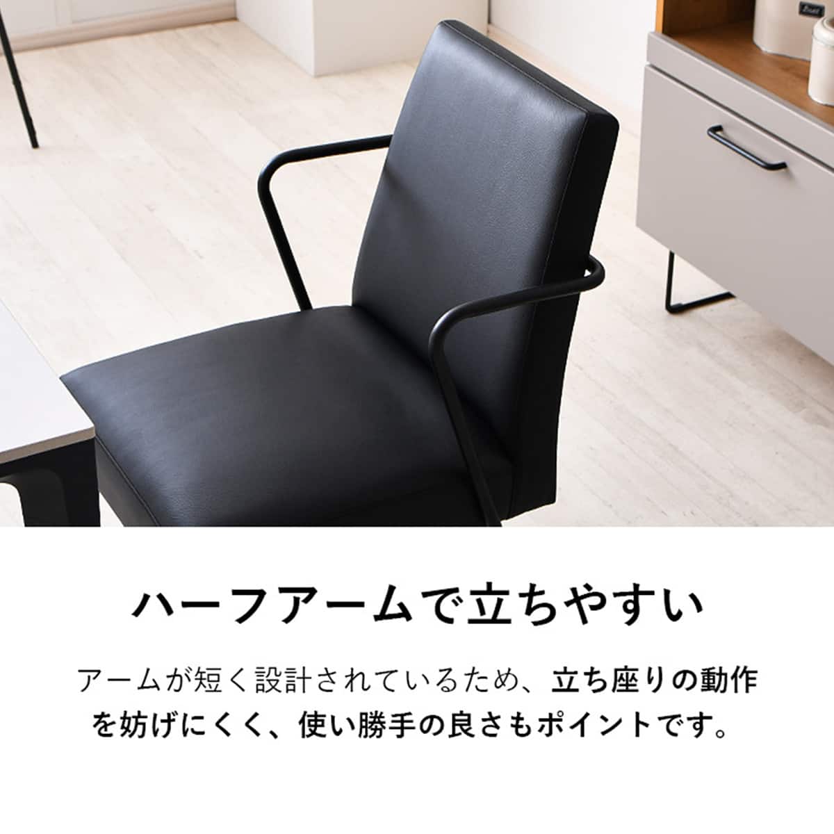 チェア アクセル 2脚セット (ブラック) | ニトリネット【公式】 家具
