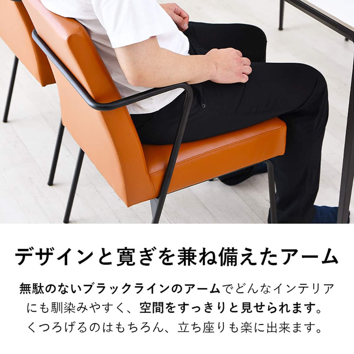 チェア アクセル 2脚セット (ブラック) | ニトリネット【公式】 家具