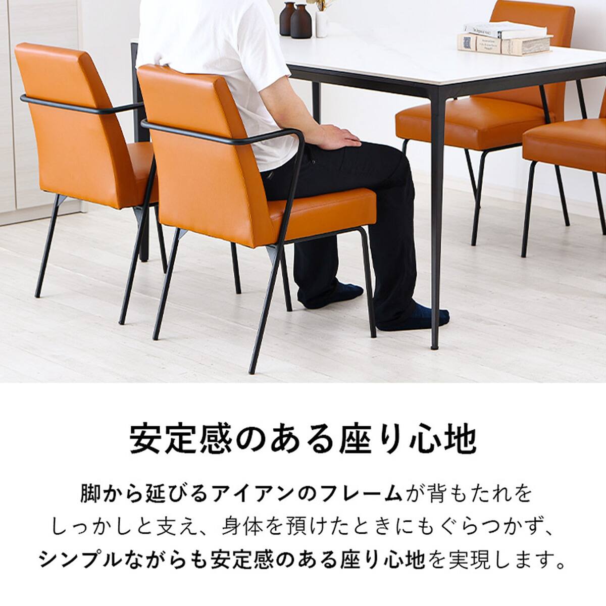チェア アクセル 2脚セット (ブラウン) | ニトリネット【公式】 家具