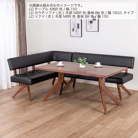 リビングダイニングソファ( フューズ 右カウチ 幅160m MBR/BK)【島忠ホームズ商品】 2枚目画像