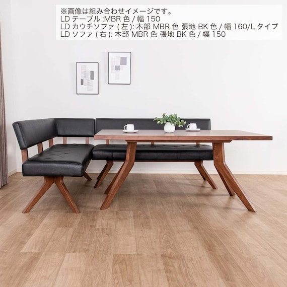 リビングダイニングソファ( フューズ 右カウチ 幅160m MBR/BK)【島忠ホームズ商品】 3枚目画像