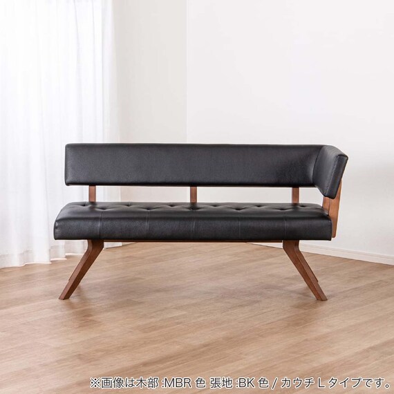 リビングダイニングソファ( フューズ 右カウチ 幅160m MBR/BK)【島忠ホームズ商品】 10枚目画像