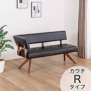 リビングダイニングソファ( フューズ 右カウチ 幅160m MBR/BK)【島忠ホームズ商品】