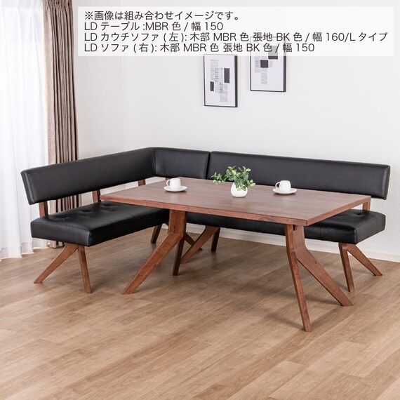 リビングダイニングソファ(フューズ 幅135cm MBR/BK)【島忠ホームズ商品】 2枚目画像