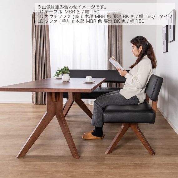 リビングダイニングソファ(フューズ 幅135cm MBR/BK)【島忠ホームズ商品】 5枚目画像