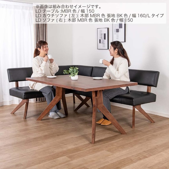 リビングダイニングソファ(フューズ 幅135cm MBR/BK)【島忠ホームズ商品】 6枚目画像