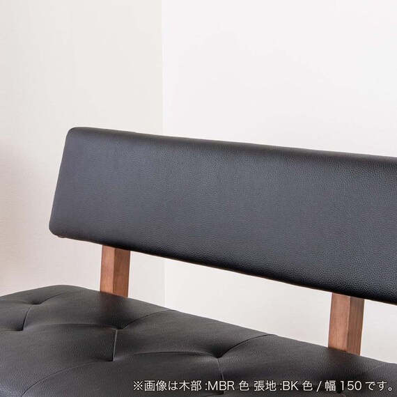 リビングダイニングソファ(フューズ 幅135cm MBR/BK)【島忠ホームズ商品】 8枚目画像