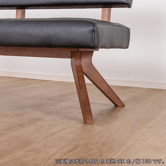 リビングダイニングソファ(フューズ 幅135cm MBR/BK)【島忠ホームズ商品】 9枚目画像