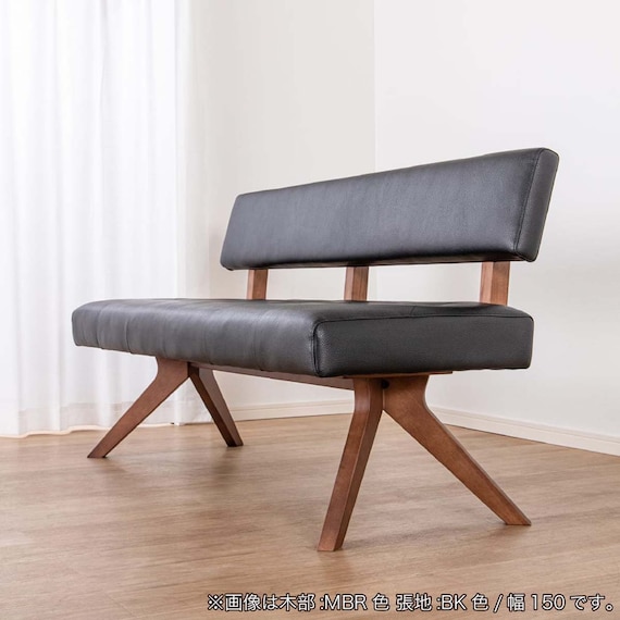 リビングダイニングソファ(フューズ 幅135cm MBR/BK)【島忠ホームズ商品】 13枚目画像