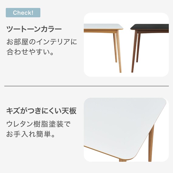 ダイニングテーブル(GY01G 120 LBR/WH) 2枚目画像