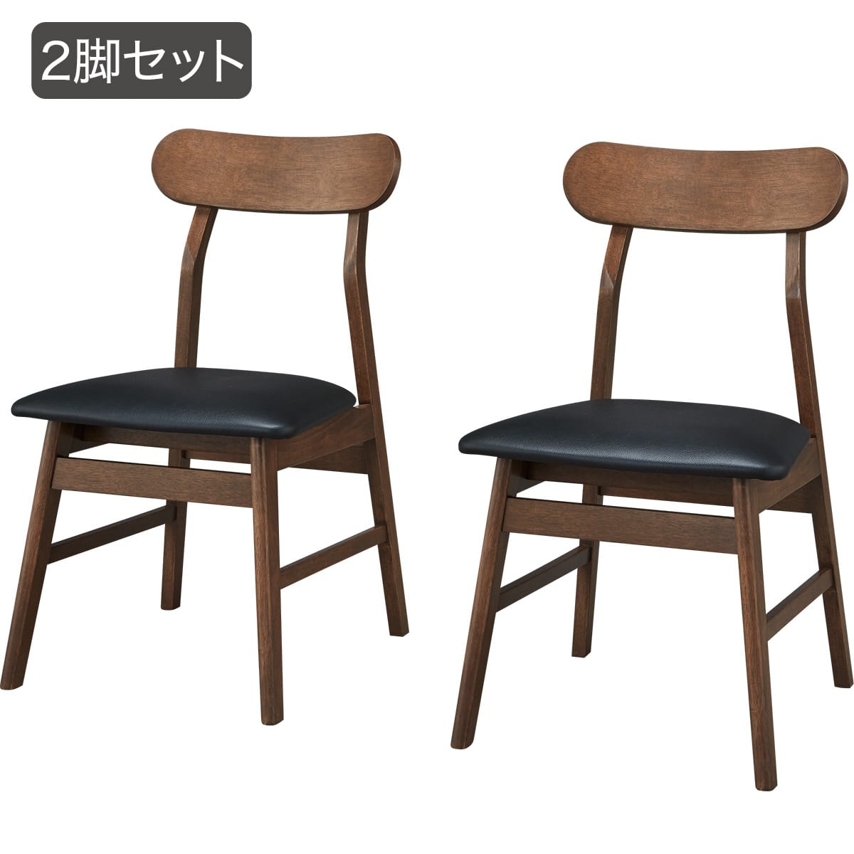 ダイニングチェア2点セット(GY01Y MBR) | ニトリネット【公式】 家具