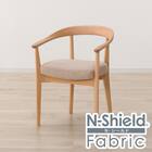 傷・汚れに強いファブリック ダイニングチェア(Nコレクション C-113 NA/NSF-BE) 1枚目画像