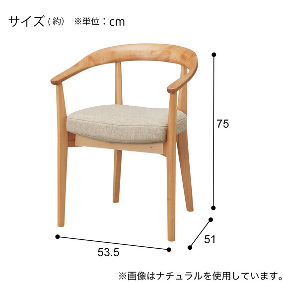 傷・汚れに強いファブリック ダイニングチェア(Nコレクション C-113 NA/NSF-BE) 14枚目画像