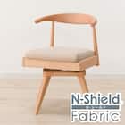 ソファのような座り心地のポケットコイルダイニング回転チェア(C-011S Nコレクション NA/NSF-BE) 1枚目画像