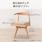 ソファのような座り心地のポケットコイルダイニング回転チェア(C-011S Nコレクション NA/NSF-BE) 2枚目画像