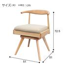 ソファのような座り心地のポケットコイルダイニング回転チェア(C-011S Nコレクション NA/NSF-BE) 14枚目画像