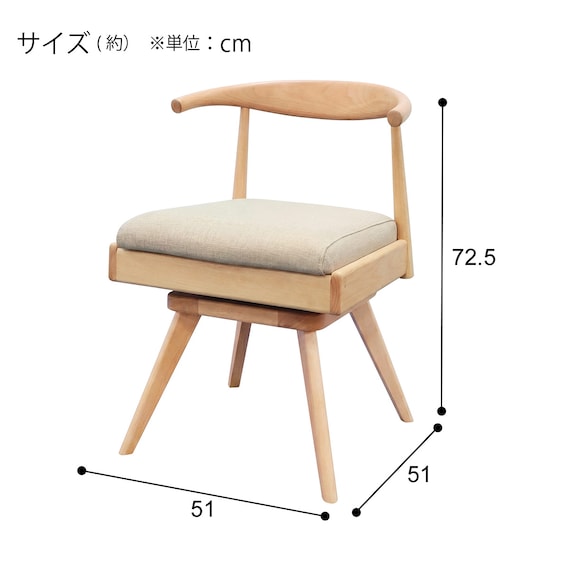 ソファのような座り心地のポケットコイルダイニング回転チェア(C-011S Nコレクション NA/NSF-BE) 14枚目画像