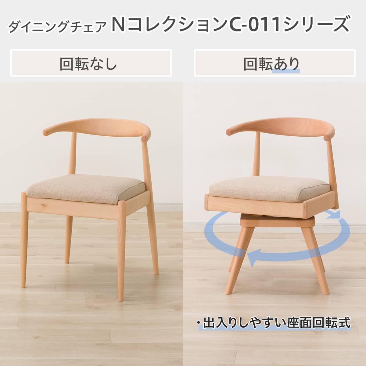 傷・汚れに強い ソファのような座り心地の回転式ポケットコイル