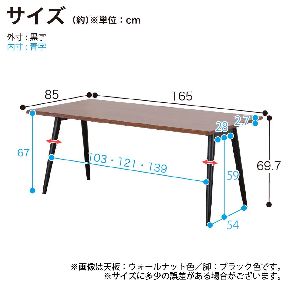 ダイニングテーブル5点セット(ルート 幅165cm天板 NA/脚タイプA BK
