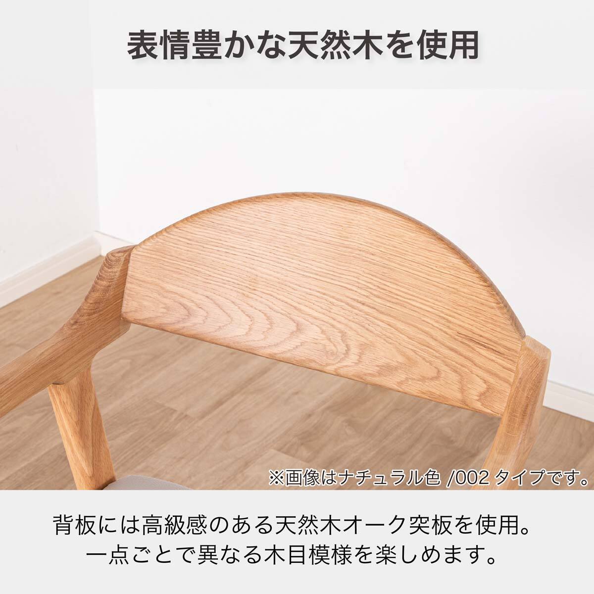 ダイニングテーブル5点セット(ルート 幅150cm天板 NA/脚タイプT NA
