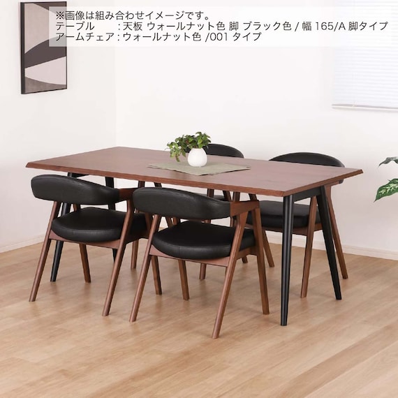 肘付きダイニングチェア(ルート001 NA/GY)【島忠ホームズ商品】 2枚目画像