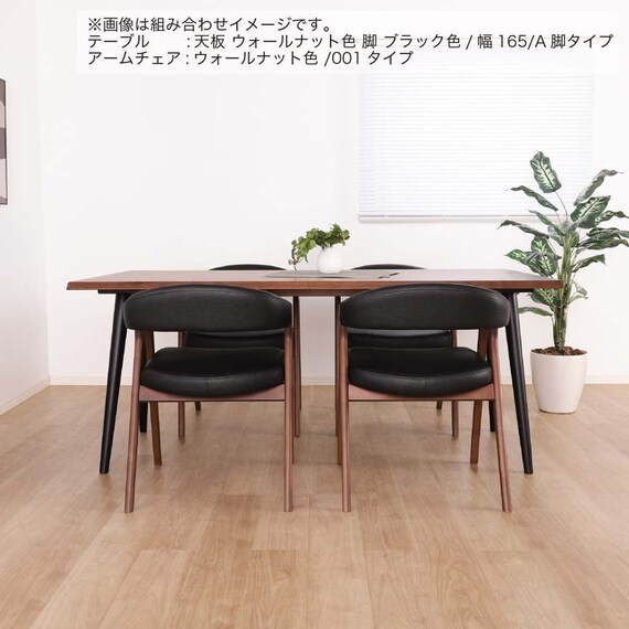 肘付きダイニングチェア(ルート001 NA/GY)【島忠ホームズ商品】 3枚目画像