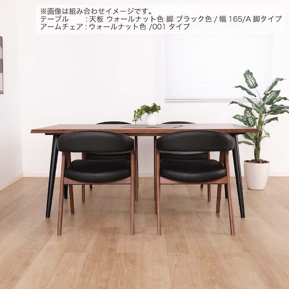 肘付きダイニングチェア(ルート001 NA/GY)【島忠ホームズ商品】 3枚目画像