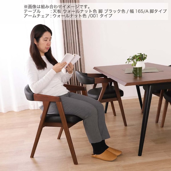 肘付きダイニングチェア(ルート001 NA/GY)【島忠ホームズ商品】 7枚目画像