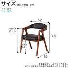 肘付きダイニングチェア(ルート001 NA/GY)【島忠ホームズ商品】 8枚目画像
