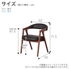 肘付きダイニングチェア(ルート001 NA/GY)【島忠ホームズ商品】 8枚目画像