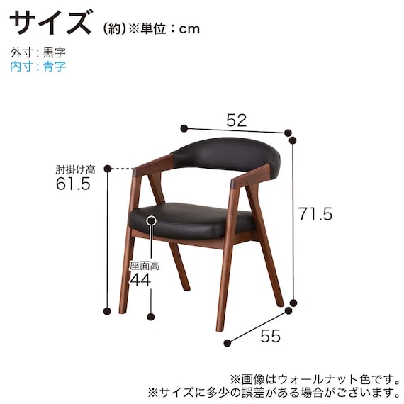 肘付きダイニングチェア(ルート001 NA/GY)【島忠ホームズ商品】 8枚目画像