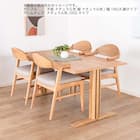 肘付きダイニングチェア(ルート002 NA/GY)【島忠ホームズ商品】 4枚目画像