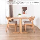 肘付きダイニングチェア(ルート002 NA/GY)【島忠ホームズ商品】 6枚目画像