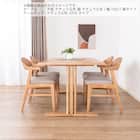 肘付きダイニングチェア(ルート002 NA/GY)【島忠ホームズ商品】 6枚目画像