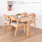 肘付きダイニングチェア(ルート002 NA/GY)【島忠ホームズ商品】 7枚目画像