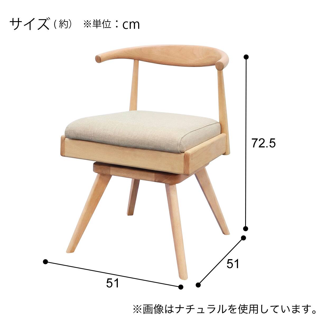 ソファのような座り心地のポケットコイルダイニング回転チェア(C-011S