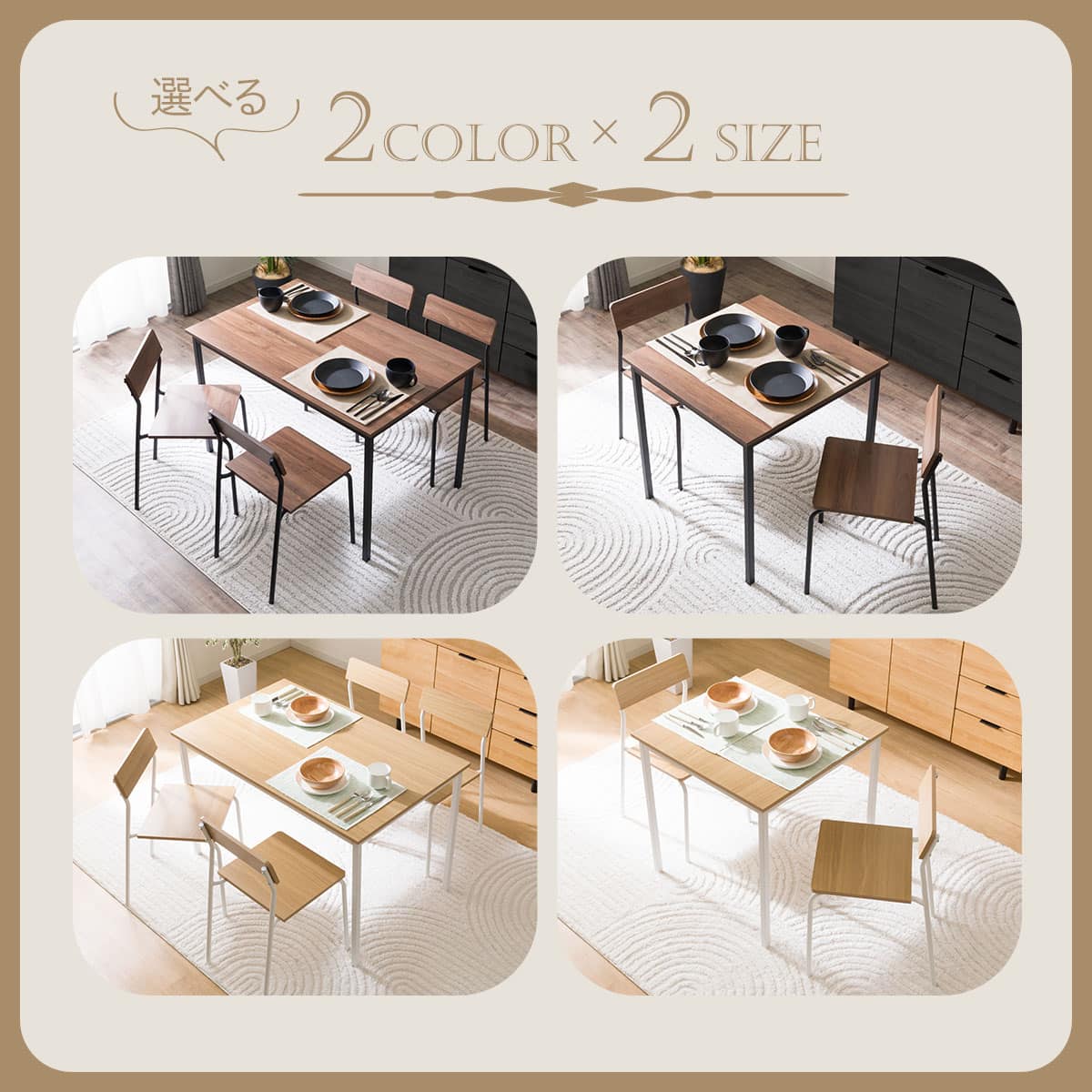 【ニトリ×niko and...】ダイニング３点セットお売りします！ ニトリ（NITORI） ダイニングテーブル3点セット(NコレクションT-01 90